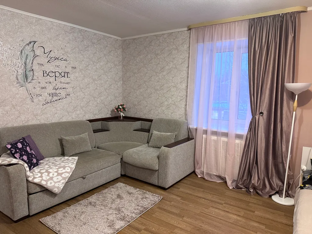 Уютная студия