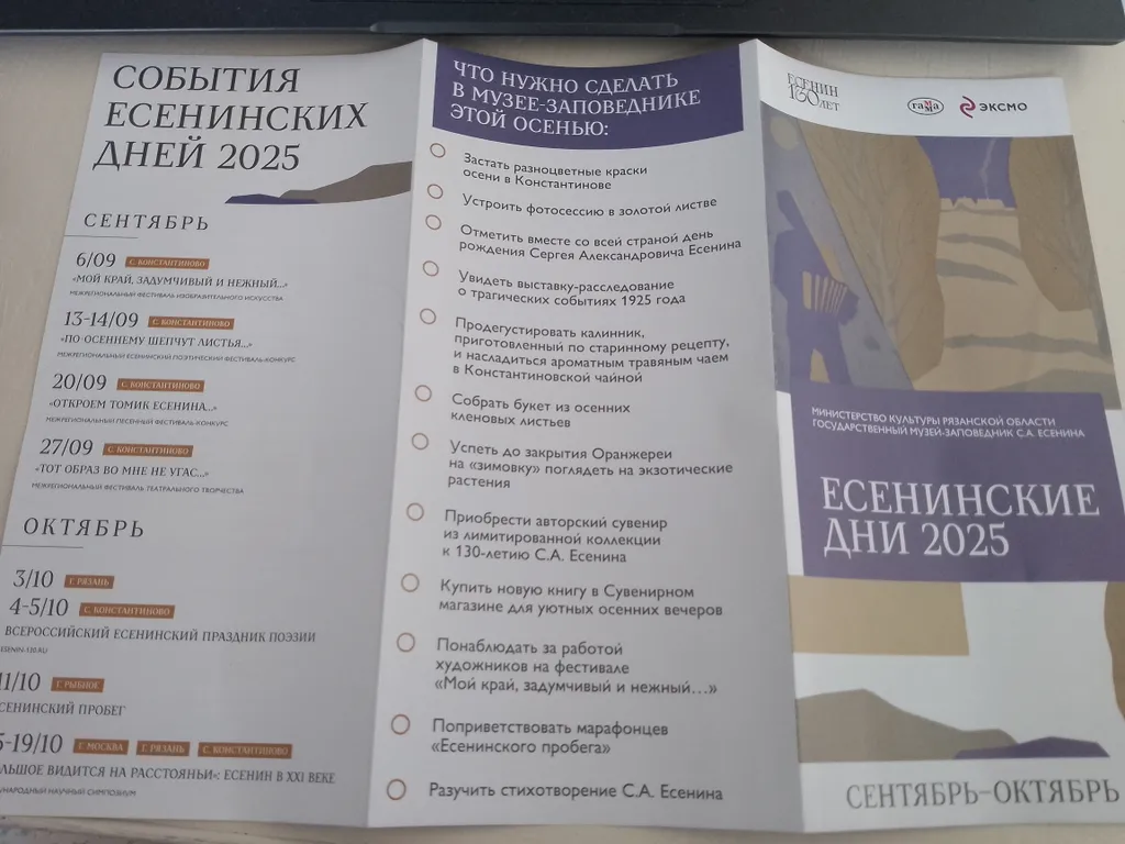 Квартира Молодежная