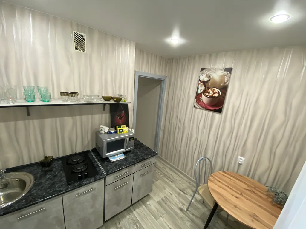 Уютная квартира