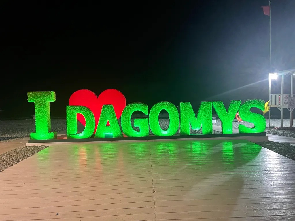 Комфортный отдых в ЖК Каравелла Португалии на лучшем пляже в Сочи