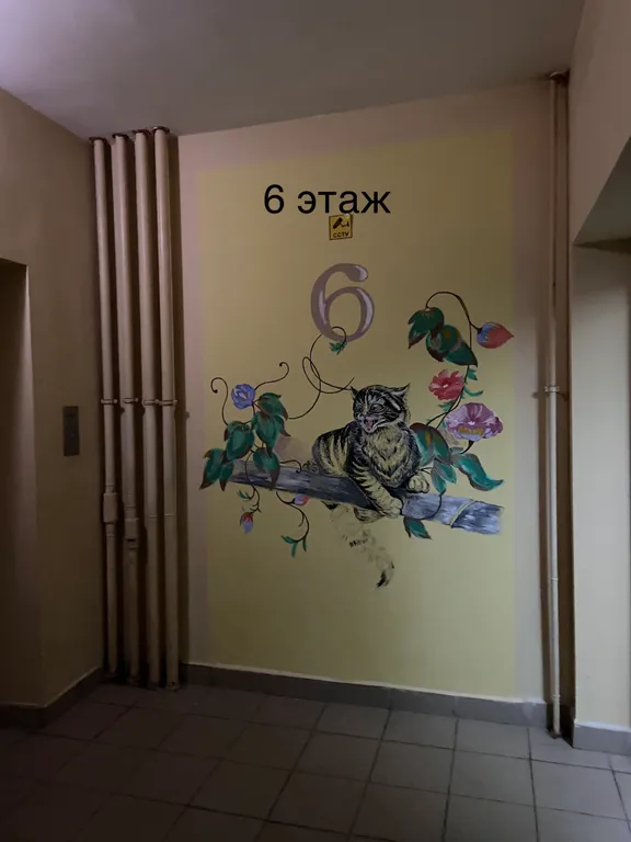 Уютная квартира в Соломбале