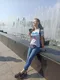Наталья