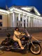 Наталья