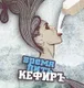 Ольга