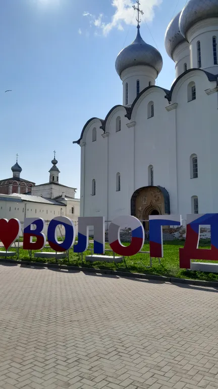 Уютная двухкомнатная квартира в самом центре Вологды