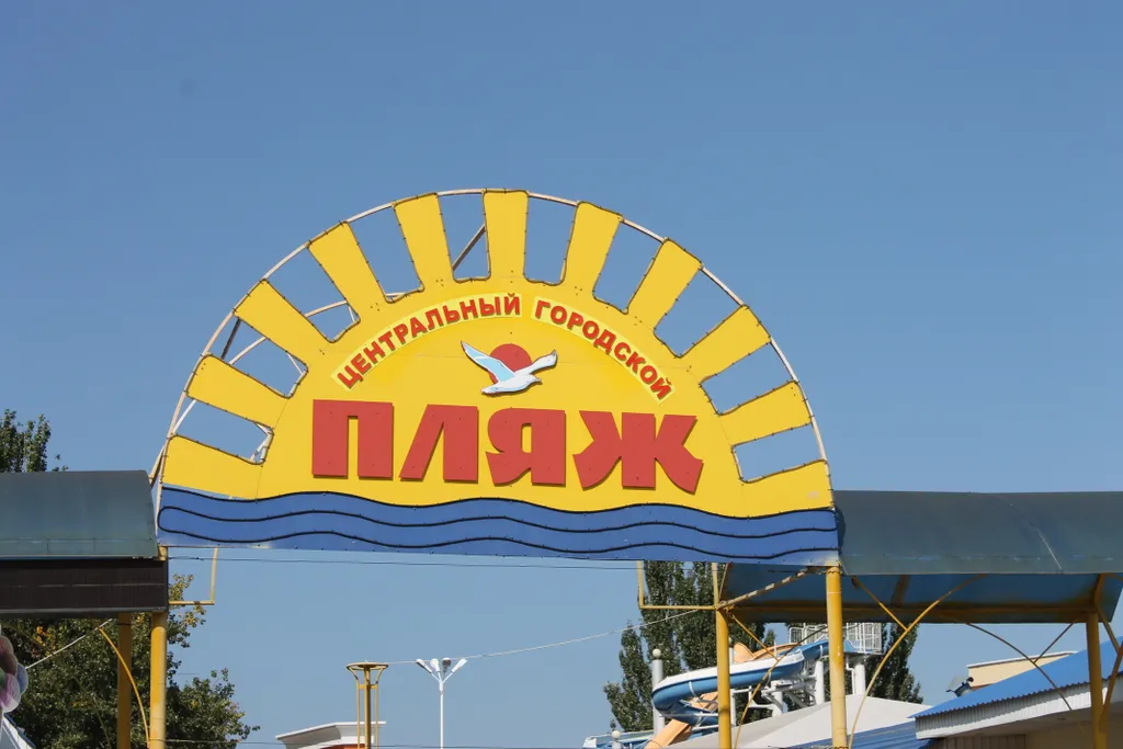 Квартира Номера на Пляже, квартира - студия с кухней 150/1, до берега 40 метров — Ейск