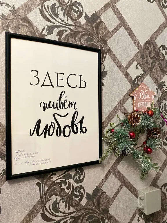 Комфортабельная квартира в центре в новом доме