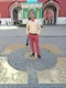 Иван