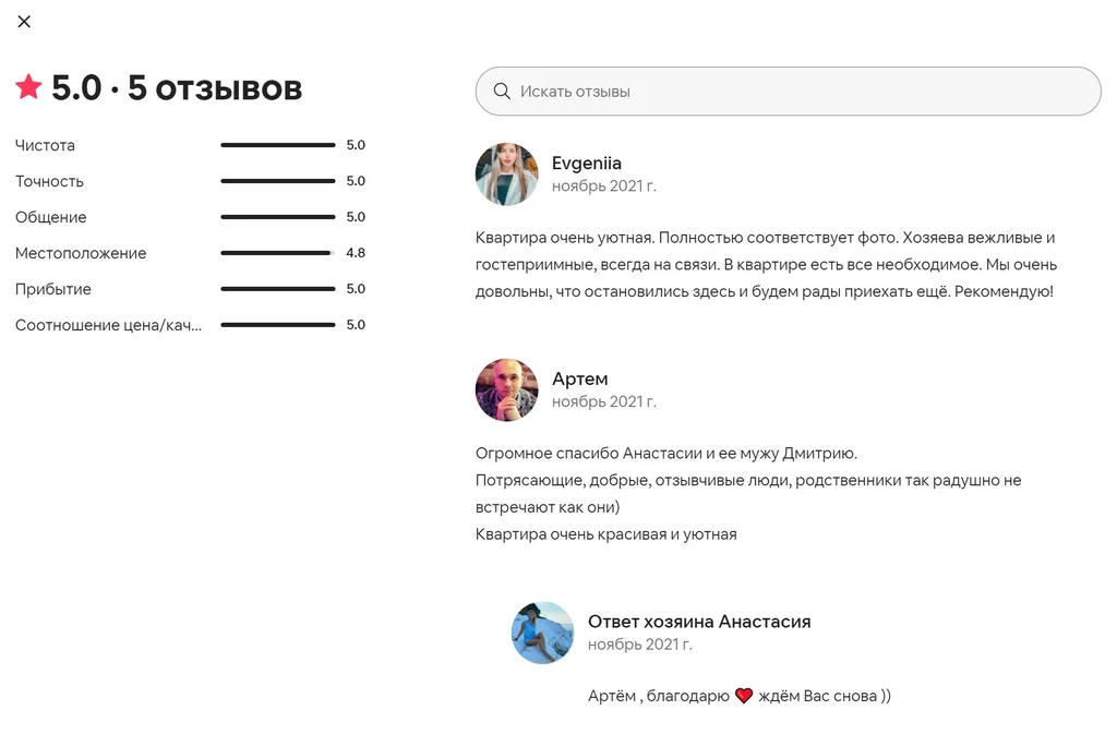 Квартира Квартира Скандинавский уют в центре Сочи — Сочи