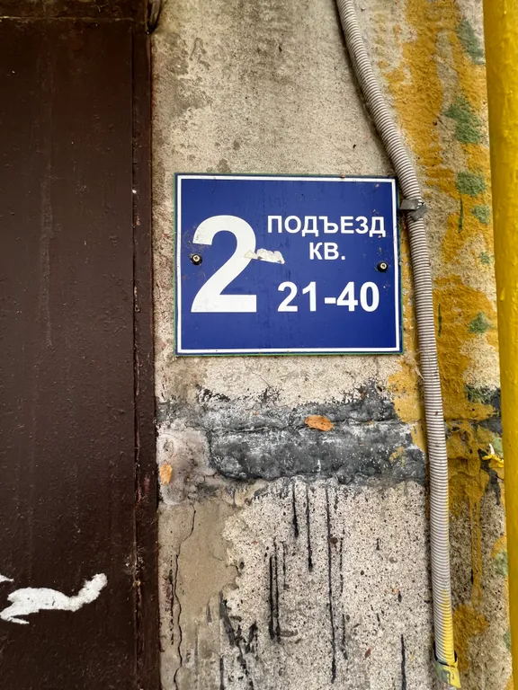 Квартира Уютная квартира в центре города — Казань
