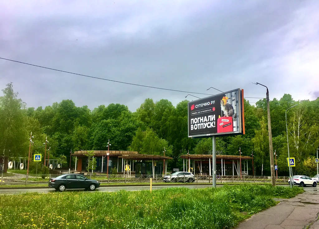 Квартира Квартира у метро — Казань