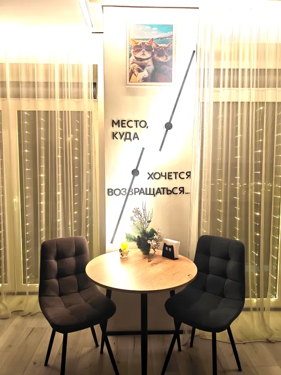 Квартира Квартира Комфортный апартамент. Море рядом! — Зеленоградск