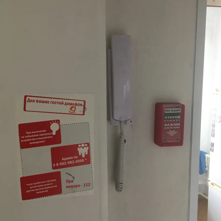 Квартира в историческом центре Кемерово