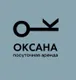 Посуточно аренда Ставрополь