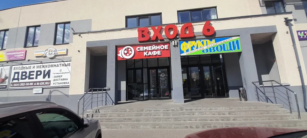 Квартира Уютная квартира — Нижний Новгород