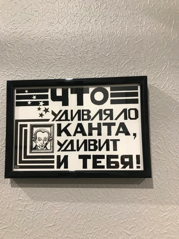 Квартира Квартира в центре города с видом на Нижнее озеро и Кафедральный собор — Калининград