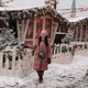 Александра
