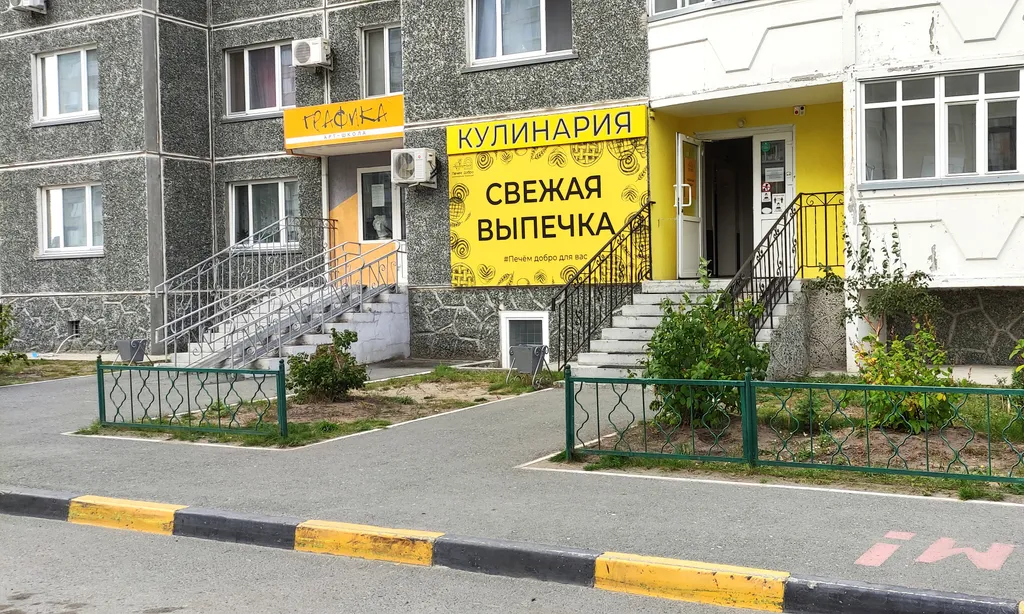 Квартира Квартира У нас всегда чисто — Тюмень