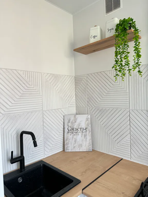 Стильная квартира рядом с набережной