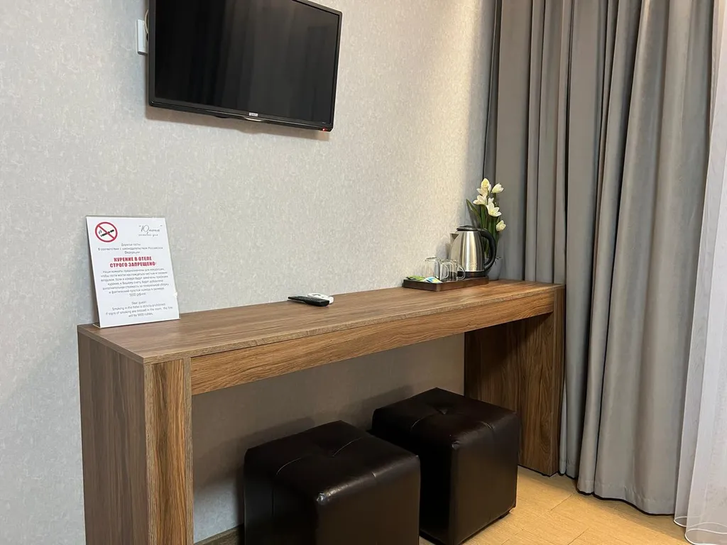 Квартира Комната — Сириус