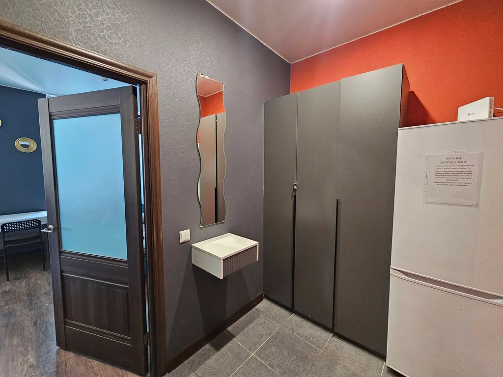 Студия комфорт