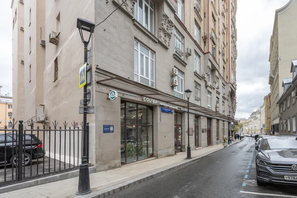 Квартира Чудесная квартира в самом центре города — Москва