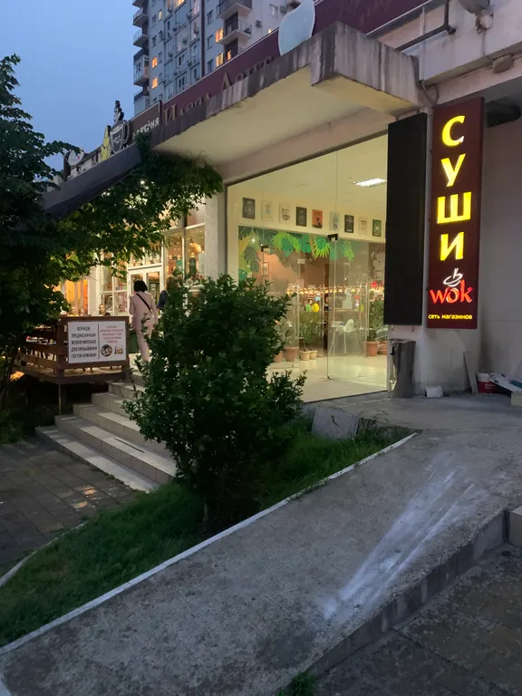 Коттедж Домик под ключ со двором — Сочи