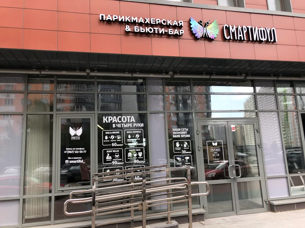 Уютная студия