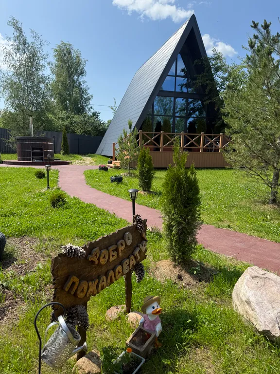 4-комнатный Дом