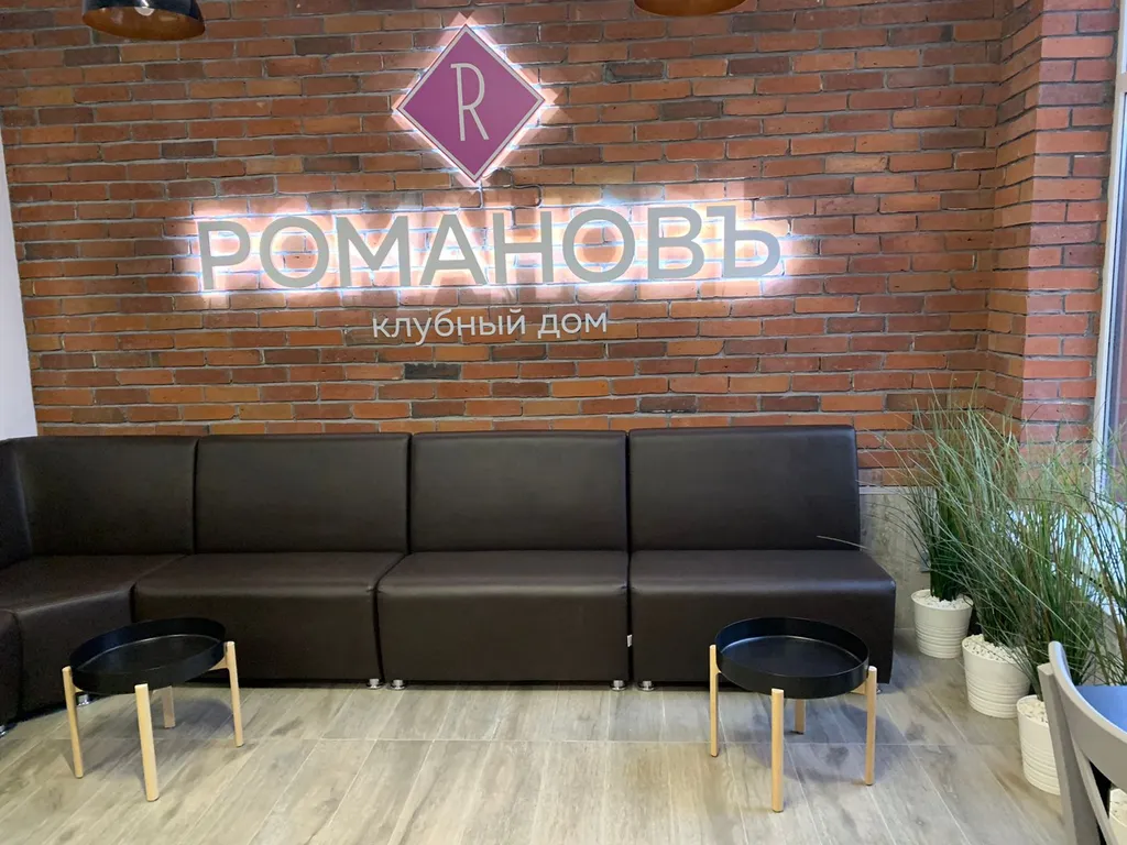 Квартира Квартира Апартамент Романов — Волгоград