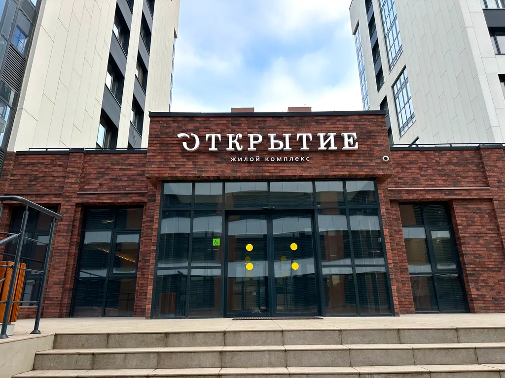 Квартира Квартира с теплой лоджией возле Меги и Ипподрома — Казань