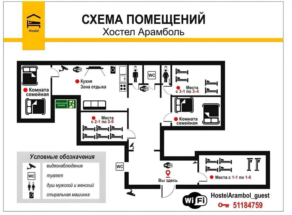 Квартира Комната — Санкт-Петербург