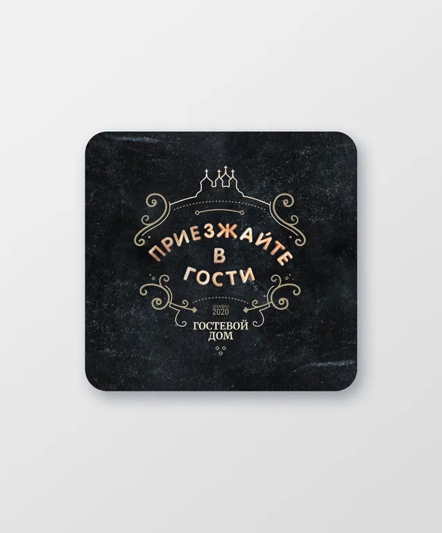 Дом для большой компании