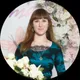 Ангелина