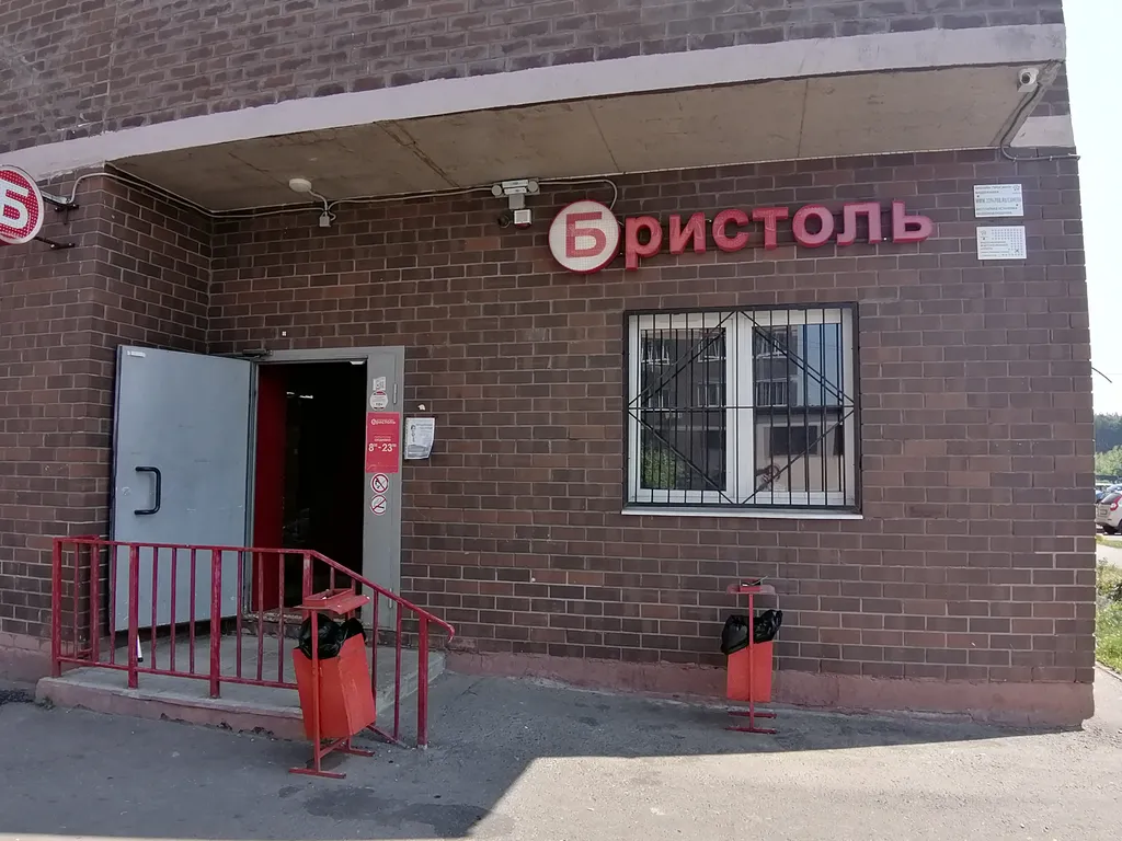 Студия с удобным выездом на трассу М-2