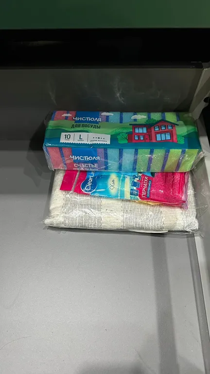 Уютная студия