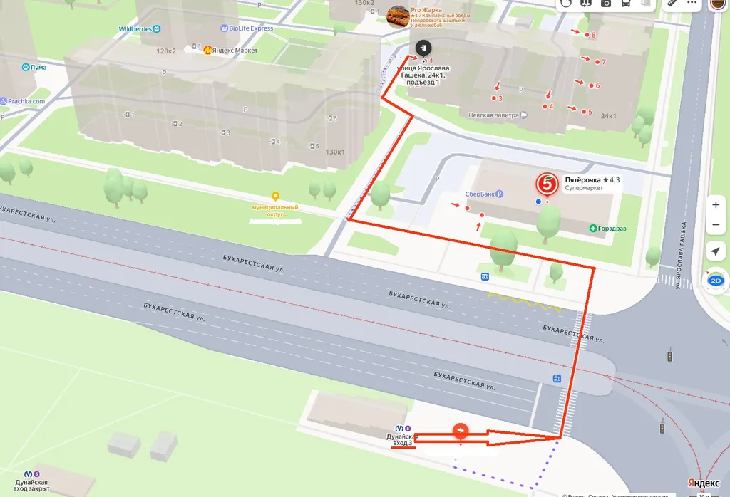Квартира Евро квартира у метро дунайская — Санкт-Петербург