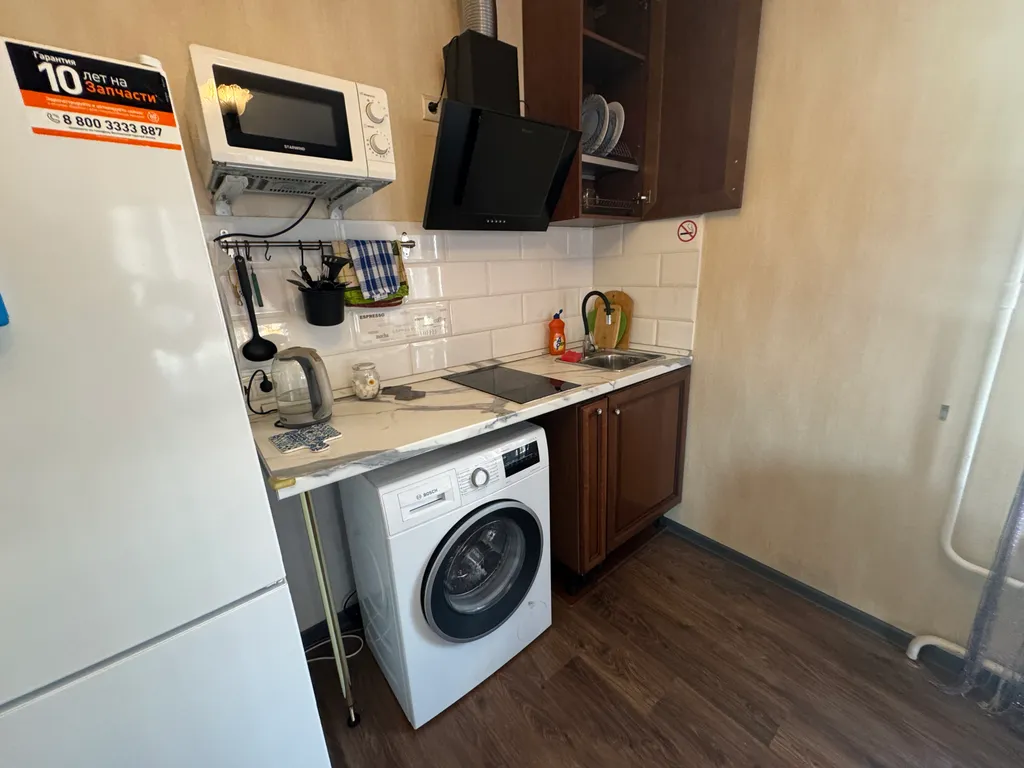 Квартира Квартира Студия пешком от метро Некрасовка — Москва