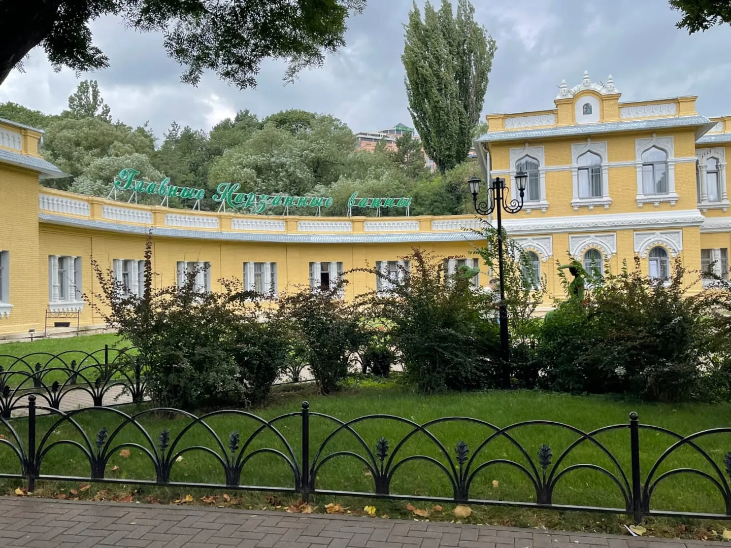 Главные Нарзанные ванны
