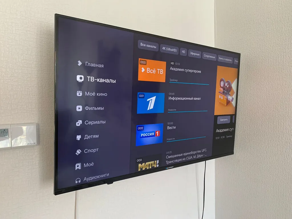 Уютная квартира в курортном городе Светлогорск 1, огороженая территори