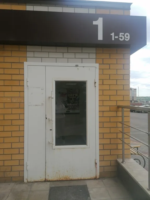 1-комнатная Квартира