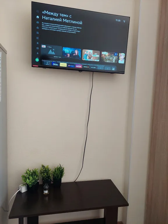 Уютная студия