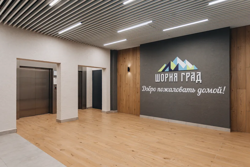 Квартира Квартира-студия до 4-х гостей в центре Шерегеша — Шерегеш