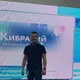Алексей