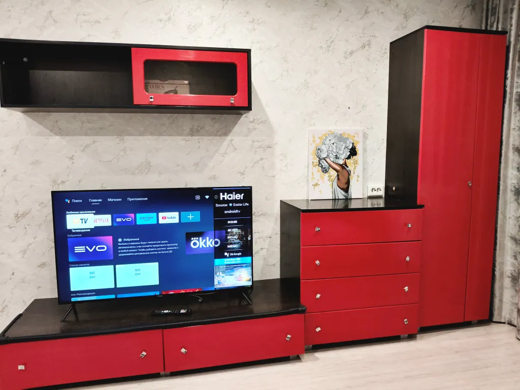 Уютная квартира