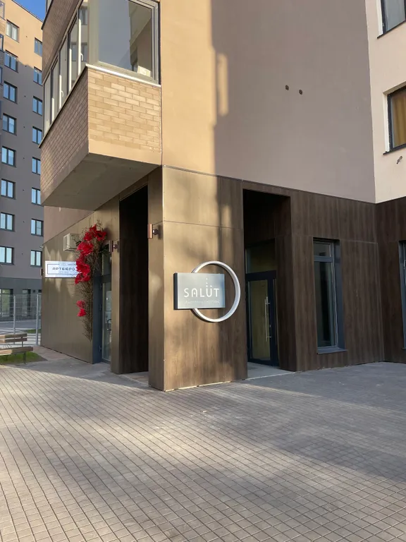 Апартаменты Салют