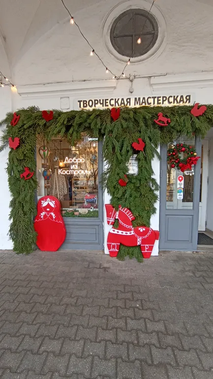 Квартира Уютная квартира в центре — Кострома