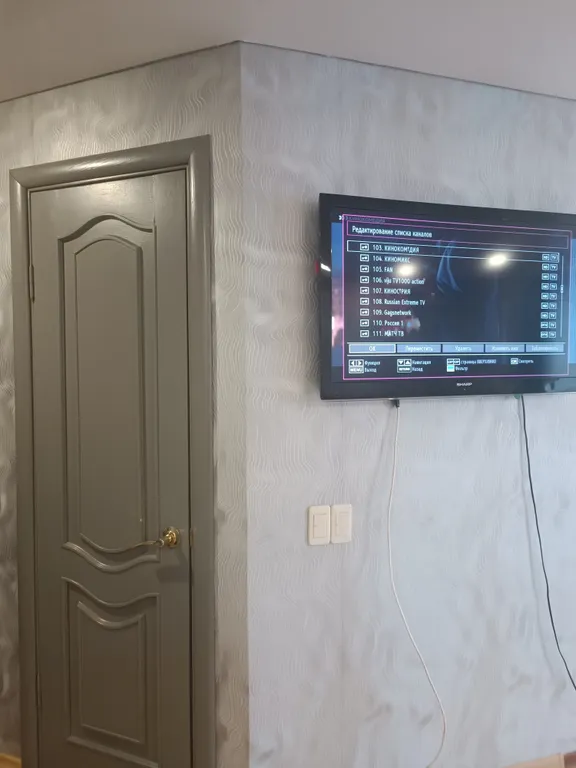 Уютная студия