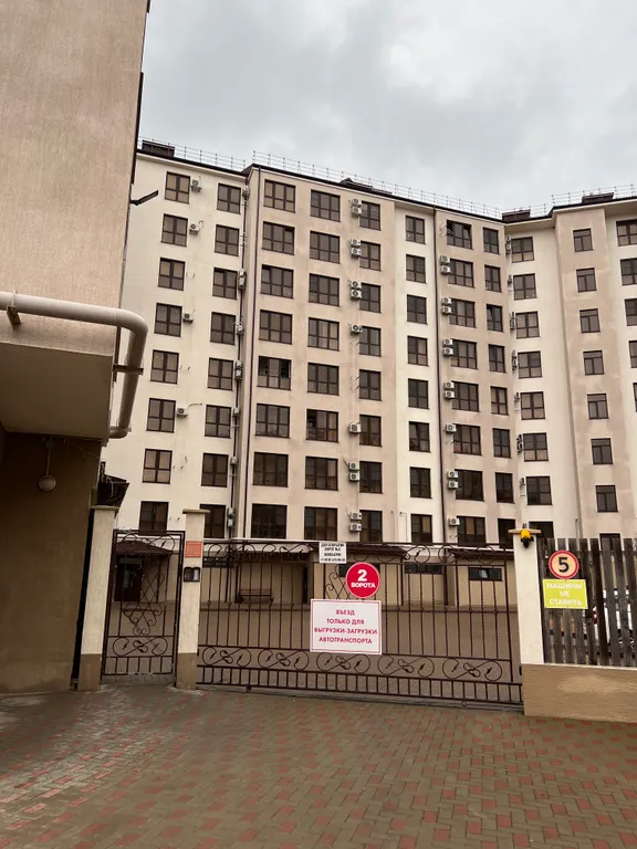 Квартира 1-комнатная Квартира — Новороссийск