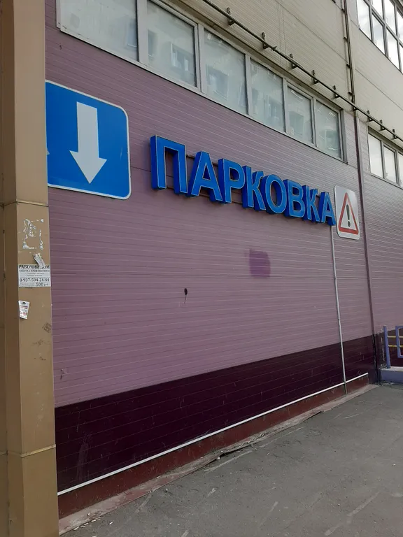 Квартира Квартира Уютная студия в центре с охраняемой парковкой — Казань